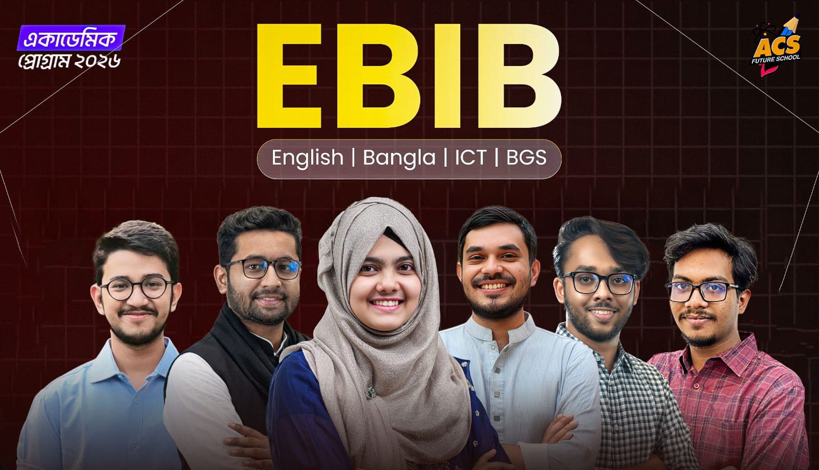 EBIB Package