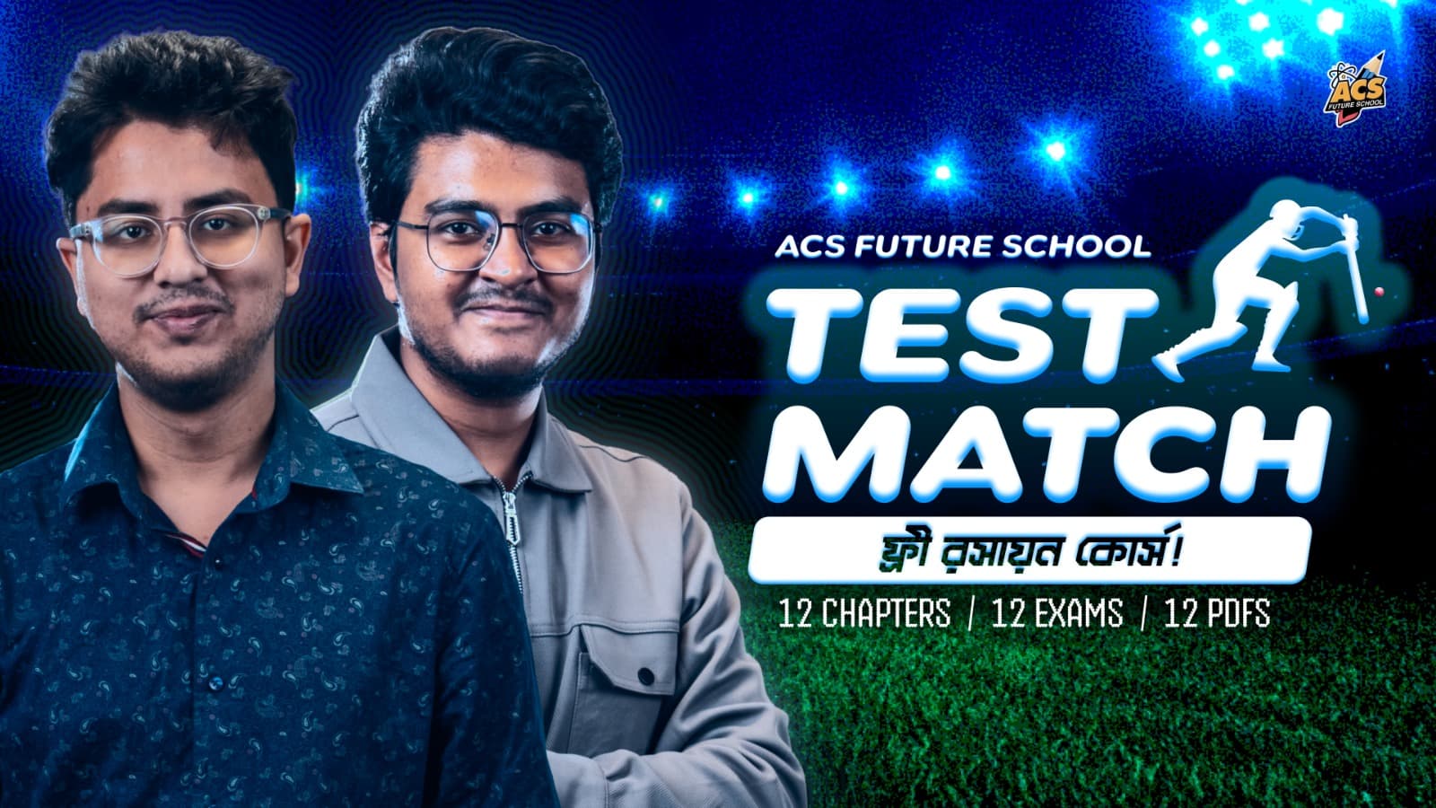 Test Match Series by Avik & Samin